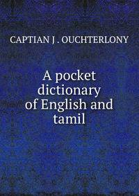 A pocket dictionary of English and tamil