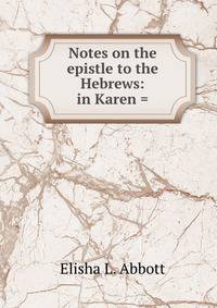 Notes on the epistle to the Hebrews: in Karen =
