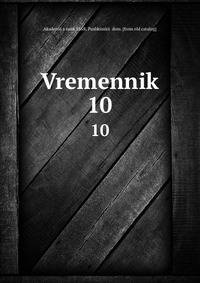 Vremennik. 10