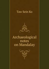 Archaeological notes on Mandalay