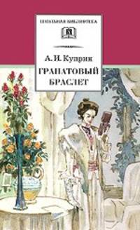 Финансовая среда предпринимательства и предпринимательские риски: учебное пособие - (высшее образование)., (гриф)