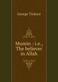 Mumin : i.e., The believer in Allah.