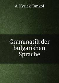 Grammatik der bulgarishen Sprache