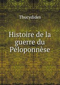 Histoire de la guerre du Peloponnese