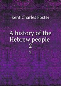 A history of the Hebrew people . 2