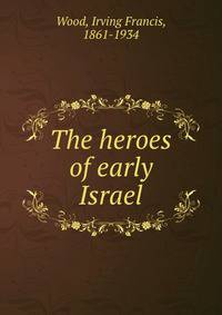 The heroes of early Israel