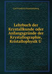 Lehrbuch der Krystallkunde oder Anfangsgrunde der Krystallographie, Kristallophysik U .
