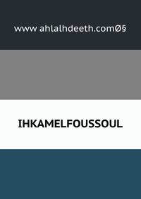 IHKAMELFOUSSOUL