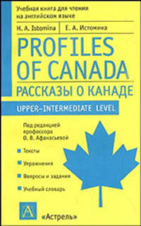 Рассказы о Канаде / Profiles of Canada
