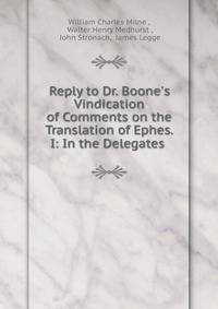 Reply to Dr. Boone's Vindication of Comments on the Translation of Ephes. I: In the Delegates .