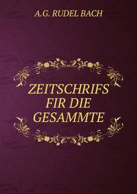 Неизданные произведения