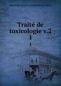 Тендеренда-фантаст