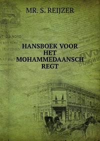 HANSBOEK VOOR HET MOHAMMEDAANSCH REGT
