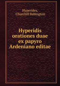 Hyperidis orationes duae ex papyro Ardeniano editae