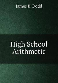 High School Arithmetic