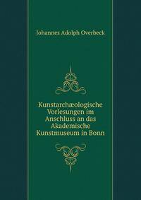 Kunstarch?ologische Vorlesungen im Anschluss an das Akademische Kunstmuseum in Bonn