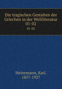 Die tragischen Gestalten der Griechen in der Weltliteratur. 01-02