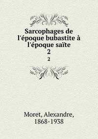 Sarcophages de l'?poque bubastite ? l'?poque sa?te
