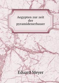 Aegypten zur zeit der pyramidenerbauer