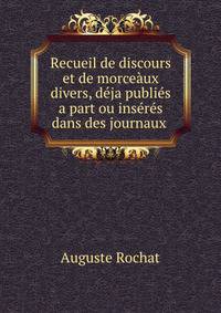 Recueil de discours et de morceaux divers, deja publies a part ou inseres dans des journaux .
