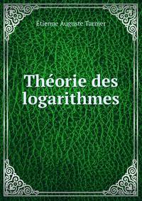 Theorie des logarithmes