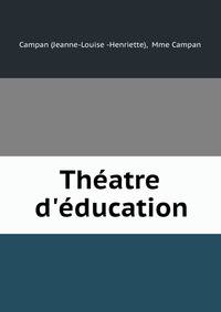 Th?atre d'?ducation