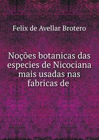 Nocoes botanicas das especies de Nicociana mais usadas nas fabricas de .