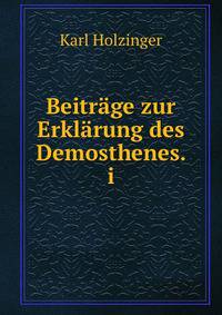 Beitrage zur Erklarung des Demosthenes. i
