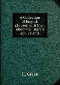 A Collection of English phrases with their idiomatic Gujrati equivalents