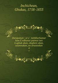 Darapatum : or e? Ashkharhamar kam E?ndhanur patmut?iwn k?aghak?akan, ekeghets?akan, usumnakan, ew aruestakan