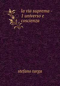 la via suprema - 1 universo e coscienza