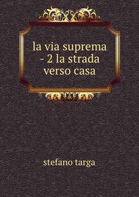 la via suprema - 2 la strada verso casa