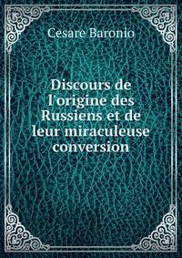 Discours de l'origine des Russiens et de leur miraculeuse conversion