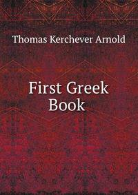 First Greek Book .