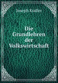Die Grundlehren der Volkswirtschaft