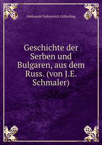 Geschichte der Serben und Bulgaren, aus dem Russ. (von J.E. Schmaler).