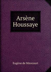 Arsene Houssaye