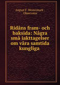 Ridans fram- och baksida: Nagra sma iakttagelser om vara samtida kungliga .