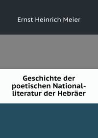 Geschichte der poetischen National-literatur der Hebraer