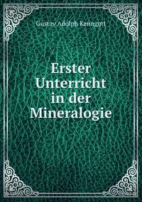 Erster Unterricht in der Mineralogie