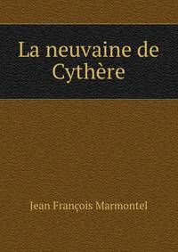 La neuvaine de Cythere