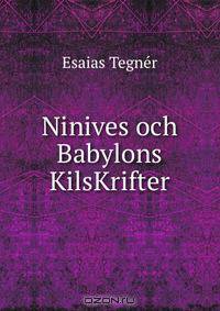 Ninives och Babylons KilsKrifter