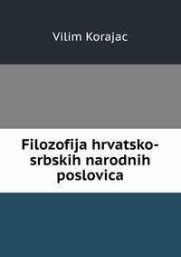 Filozofija hrvatsko-srbskih narodnih poslovica