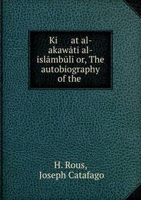 Ki at al- akawati al-islambuli or, The autobiography of the .
