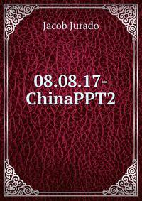 08.08.17-ChinaPPT2