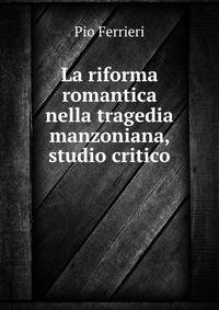 La riforma romantica nella tragedia manzoniana, studio critico