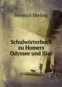Schulworterbuch zu Homers Odyssee und Ilias