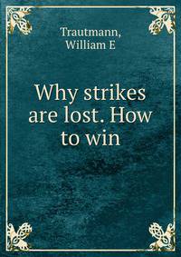 Why strikes are lost. How to win