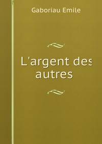 L'argent des autres .