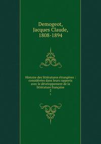 Histoire des litteratures etrangeres : considerees dans leurs rapports avec le developpement de la litterature francaise
